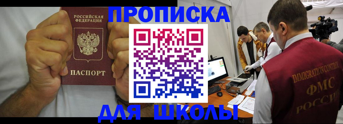 временная регистрация недорого в Кушве