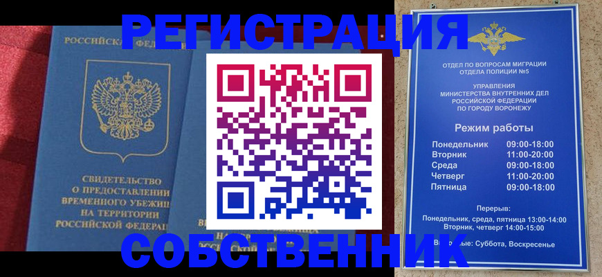 регистрация в Кушве